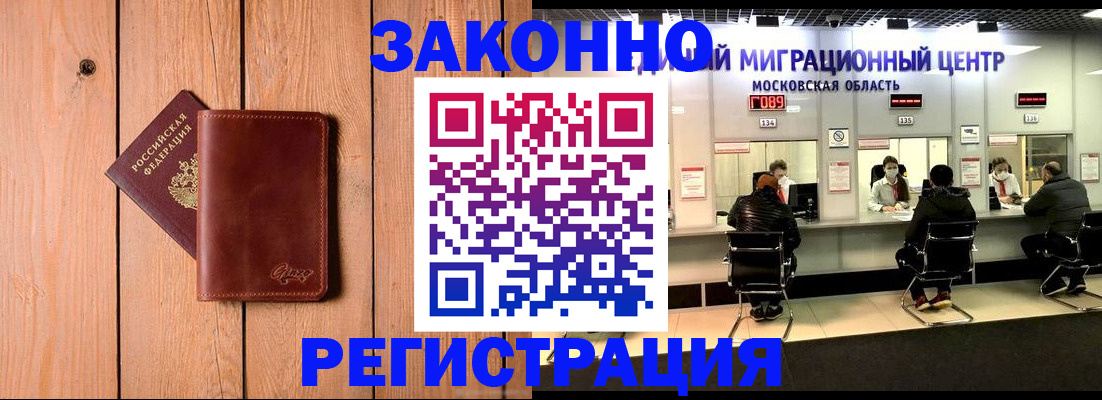 регистрация для школы в Кандалакше